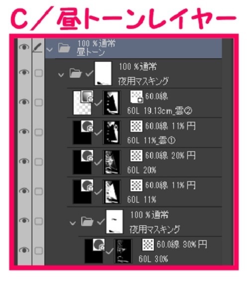 【マンガ背景用素材】【大展示場】T_外観③【夜/昼/トーンなしセット】【3変化対応】【zip転送で中身はclipファィル】