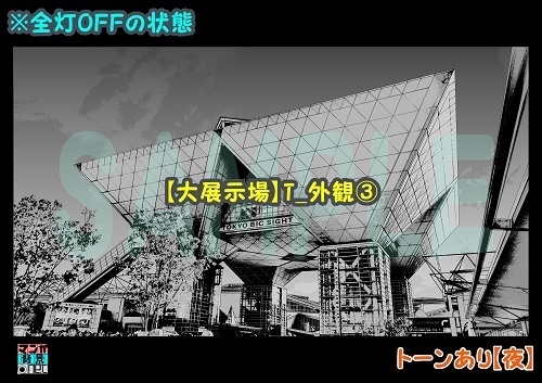 【マンガ背景用素材】【大展示場】T_外観③【夜/昼/トーンなしセット】【3変化対応】【zip転送で中身はclipファィル】