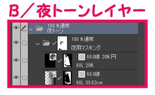 【マンガ背景用素材】【大展示場】T_外観③【夜/昼/トーンなしセット】【3変化対応】【zip転送で中身はclipファィル】