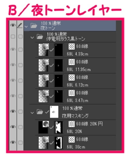 【マンガ背景用素材】【東京ビッグサイト】外観⑥【夜/昼/トーンなしセット】【3変化対応】【zip転送で中身はclipファィル】