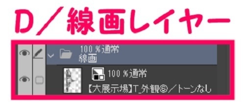 【マンガ背景用素材】【東京ビッグサイト】外観⑥【夜/昼/トーンなしセット】【3変化対応】【zip転送で中身はclipファィル】