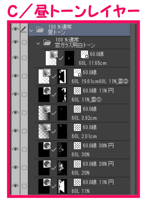【マンガ背景用素材】【東京ビッグサイト】外観⑥【夜/昼/トーンなしセット】【3変化対応】【zip転送で中身はclipファィル】