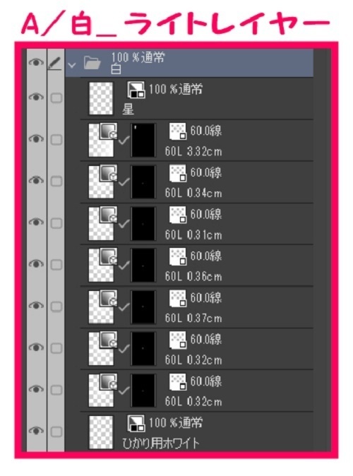 【マンガ背景用素材】【東京ビッグサイト】外観⑥【夜/昼/トーンなしセット】【3変化対応】【zip転送で中身はclipファィル】
