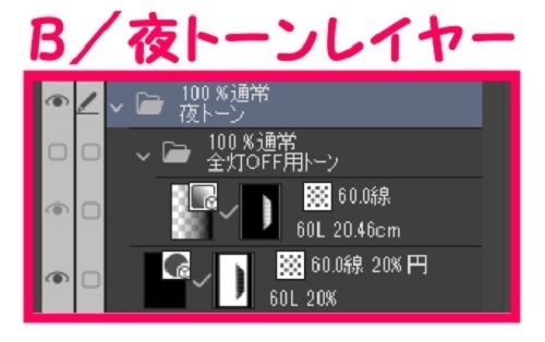 【マンガ背景用素材】【大展示場】T_外観⑦【夜/昼/トーンなしセット】【3変化対応】【zip転送で中身はclipファィル】