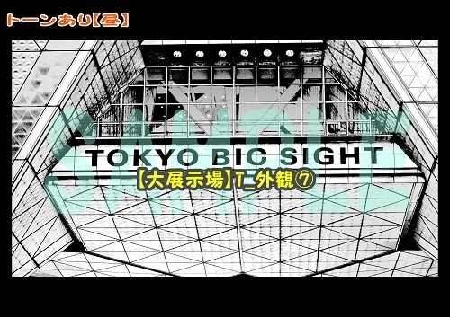 【マンガ背景用素材】【大展示場】T_外観⑦【夜/昼/トーンなしセット】【3変化対応】【zip転送で中身はclipファィル】