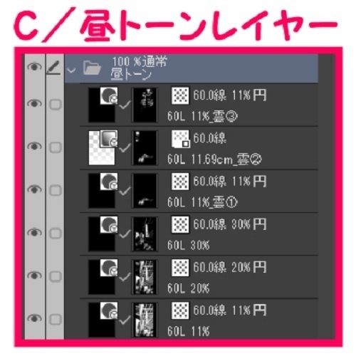 【マンガ背景用素材】【大展示場】T_出入口③【夜/昼/トーンなしセット】【3変化対応】【zip転送で中身はclipファィル】
