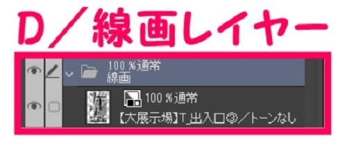 【マンガ背景用素材】【大展示場】T_出入口③【夜/昼/トーンなしセット】【3変化対応】【zip転送で中身はclipファィル】