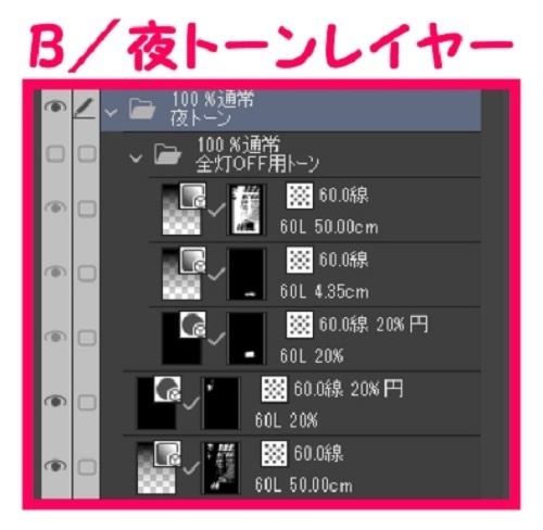 【マンガ背景用素材】【大展示場】T_出入口③【夜/昼/トーンなしセット】【3変化対応】【zip転送で中身はclipファィル】