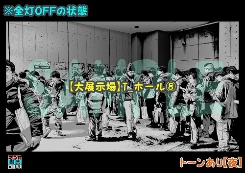 【マンガ背景用素材】【大展示場】T_ホール⑧【夜/昼/トーンなしセット】【3変化対応】【zip転送で中身はclipファィル】