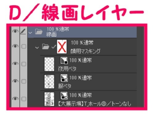 【マンガ背景用素材】【大展示場】T_ホール⑧【夜/昼/トーンなしセット】【3変化対応】【zip転送で中身はclipファィル】