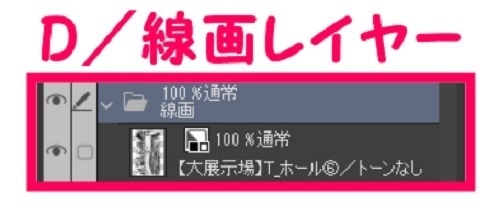 【マンガ背景用素材】【大展示場】T_ホール⑥【夜/昼/トーンなしセット】【3変化対応】【zip転送で中身はclipファィル】