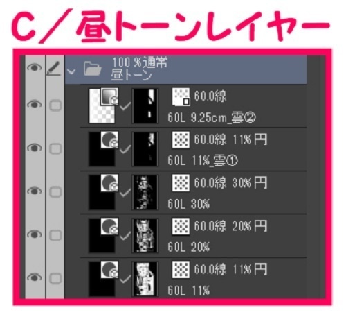 【マンガ背景用素材】【大展示場】T_群集②【夜/昼/トーンなしセット】【3変化対応】【zip転送で中身はclipファィル】