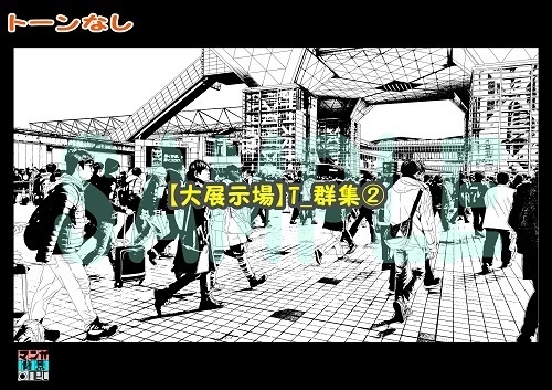 【マンガ背景用素材】【大展示場】T_群集②【夜/昼/トーンなしセット】【3変化対応】【zip転送で中身はclipファィル】