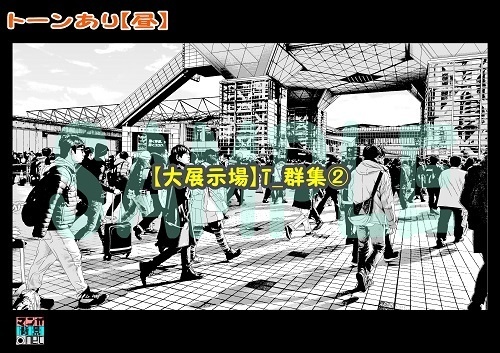 【マンガ背景用素材】【大展示場】T_群集②【夜/昼/トーンなしセット】【3変化対応】【zip転送で中身はclipファィル】
