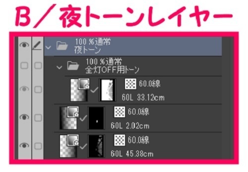 【マンガ背景用素材】【大展示場】T_エントランス③【夜/昼/トーンなしセット】【3変化対応】【zip転送で中身はclipファィル】