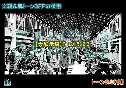 【マンガ背景用素材】【大展示場】T_エントランス③【夜/昼/トーンなしセット】【3変化対応】【zip転送で中身はclipファィル】