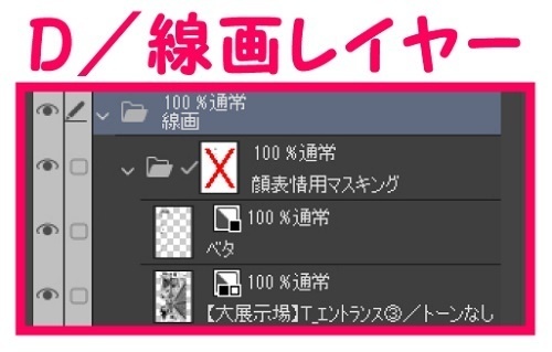 【マンガ背景用素材】【大展示場】T_エントランス③【夜/昼/トーンなしセット】【3変化対応】【zip転送で中身はclipファィル】