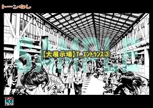 【マンガ背景用素材】【大展示場】T_エントランス③【夜/昼/トーンなしセット】【3変化対応】【zip転送で中身はclipファィル】