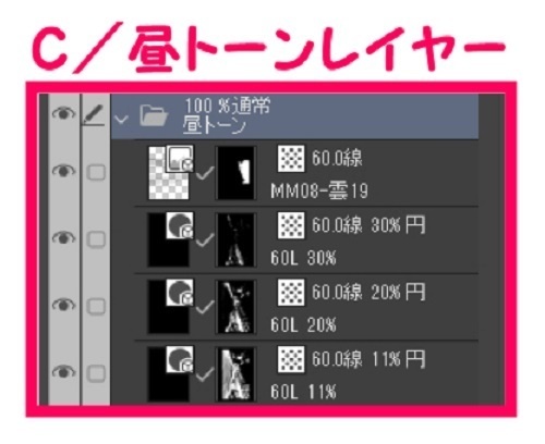 【マンガ背景用素材】【駐車場】月極(大)_2【夜/昼/トーンなしセット】【3変化対応】【zip転送で中身はclipファィル】