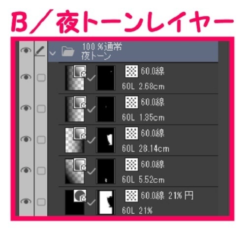 【マンガ背景用素材】【駐車場】月極(大)_2【夜/昼/トーンなしセット】【3変化対応】【zip転送で中身はclipファィル】