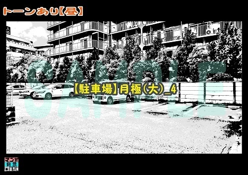 【マンガ背景用素材】【駐車場】月極(大)_4【夜/昼/トーンなしセット】【3変化対応】【zip転送で中身はclipファィル】