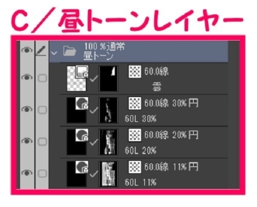 【マンガ背景用素材】【駐車場】月極(大)_12【夜/昼/トーンなしセット】【3変化対応】【zip転送で中身はclipファィル】