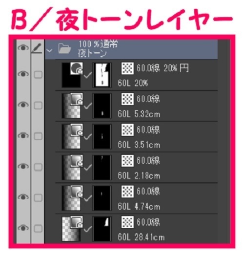【マンガ背景用素材】【駐車場】月極(大)_12【夜/昼/トーンなしセット】【3変化対応】【zip転送で中身はclipファィル】