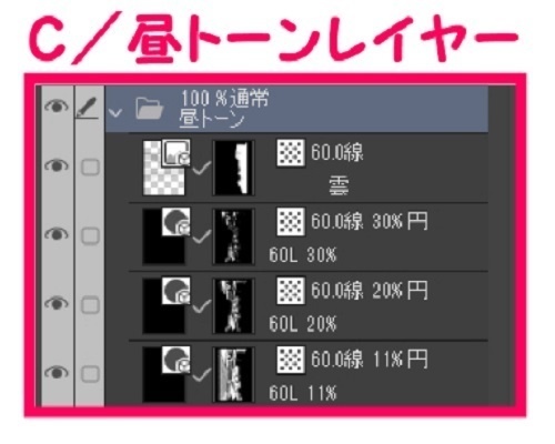 【マンガ背景用素材】【駐車場】月極(大)_20【夜/昼/トーンなしセット】【3変化対応】【zip転送で中身はclipファィル】