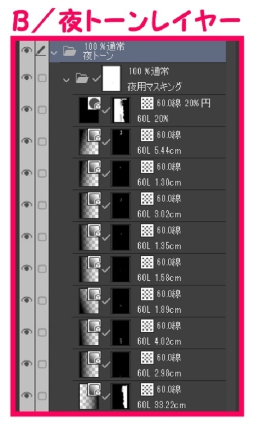 【マンガ背景用素材】【駐車場】月極(大)_20【夜/昼/トーンなしセット】【3変化対応】【zip転送で中身はclipファィル】