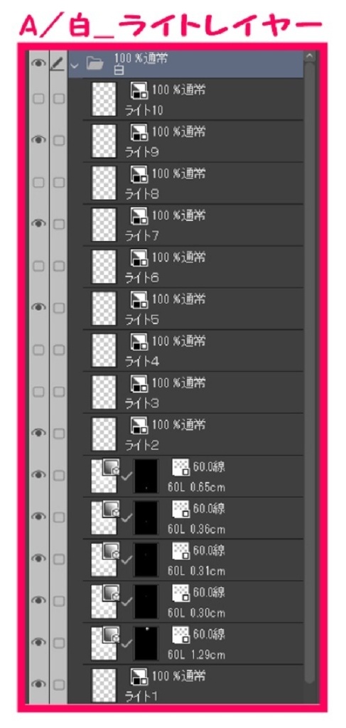 【マンガ背景用素材】【駐車場】月極(大)_32【夜/昼/トーンなしセット】【3変化対応】【zip転送で中身はclipファィル】