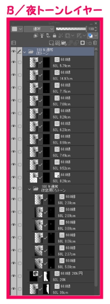 【マンガ背景用素材】【駐車場】月極(大)_32【夜/昼/トーンなしセット】【3変化対応】【zip転送で中身はclipファィル】
