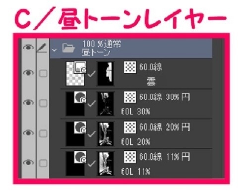 【マンガ背景用素材】【駐車場】月極(大)_5【夜/昼/トーンなしセット】【3変化対応】【zip転送で中身はclipファィル】
