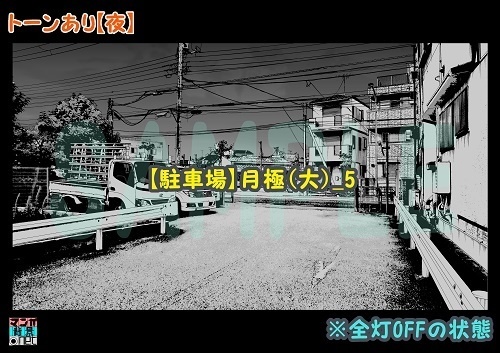 【マンガ背景用素材】【駐車場】月極(大)_5【夜/昼/トーンなしセット】【3変化対応】【zip転送で中身はclipファィル】