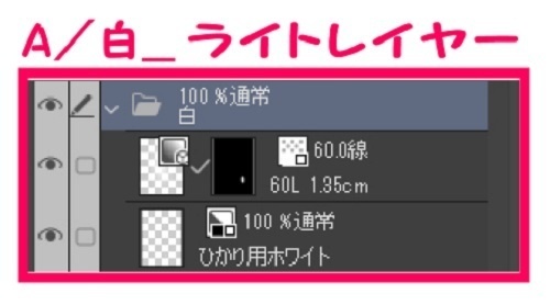 【マンガ背景用素材】【駐車場】月極(大)_5【夜/昼/トーンなしセット】【3変化対応】【zip転送で中身はclipファィル】