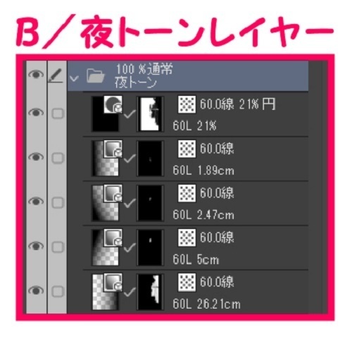 【マンガ背景用素材】【駐車場】月極(大)_5【夜/昼/トーンなしセット】【3変化対応】【zip転送で中身はclipファィル】