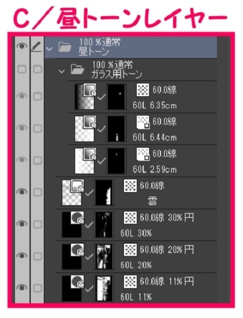 【マンガ背景用素材】【駐車場】月極(大)_6【夜/昼/トーンなしセット】【3変化対応】【zip転送で中身はclipファィル】