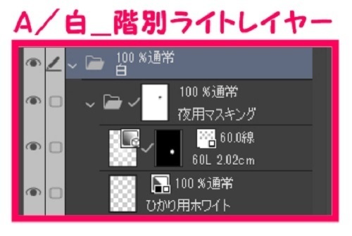 【マンガ背景用素材】【駐車場】月極(大)_6【夜/昼/トーンなしセット】【3変化対応】【zip転送で中身はclipファィル】