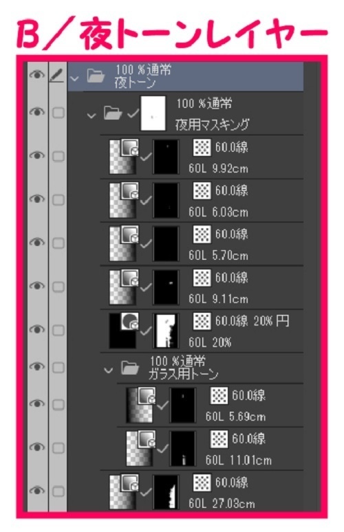 【マンガ背景用素材】【駐車場】月極(大)_6【夜/昼/トーンなしセット】【3変化対応】【zip転送で中身はclipファィル】