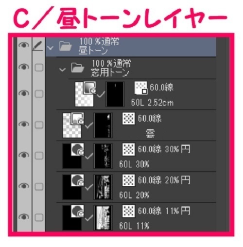 【マンガ背景用素材】【駐車場】月極(大)_13【夜/昼/トーンなしセット】【3変化対応】【zip転送で中身はclipファィル】