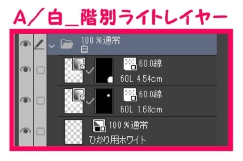【マンガ背景用素材】【駐車場】月極(大)_13【夜/昼/トーンなしセット】【3変化対応】【zip転送で中身はclipファィル】