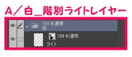 【マンガ背景用素材】【駐車場】月極(大)_35【夜/昼/トーンなしセット】【3変化対応】【zip転送で中身はclipファィル】