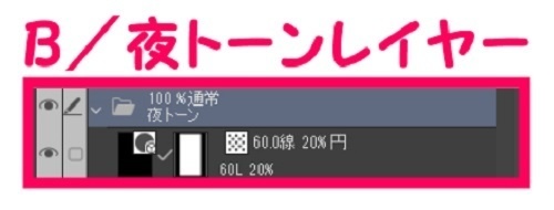 【マンガ背景用素材】【クリスマス】ツリー_KA②【夜/昼/トーンなしセット】【3変化対応】【zip転送で中身はclipファィル】
