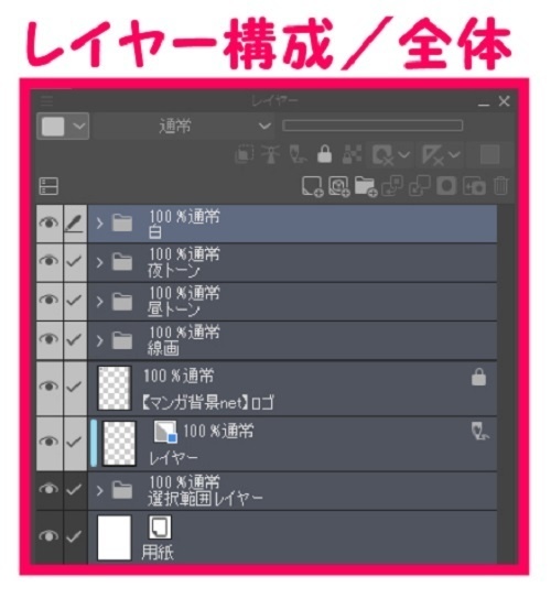【マンガ背景用素材】【クリスマス】ツリー_KA②【夜/昼/トーンなしセット】【3変化対応】【zip転送で中身はclipファィル】