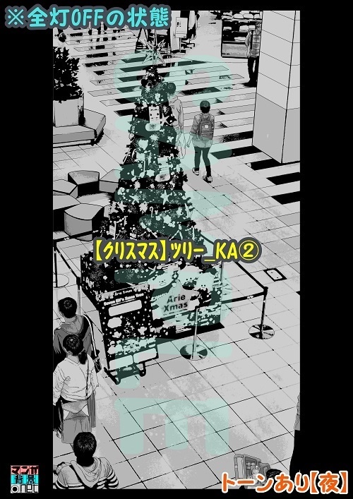 【マンガ背景用素材】【クリスマス】ツリー_KA②【夜/昼/トーンなしセット】【3変化対応】【zip転送で中身はclipファィル】