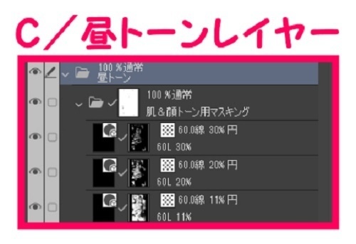 【マンガ背景用素材】【クリスマス】ツリー_KA②【夜/昼/トーンなしセット】【3変化対応】【zip転送で中身はclipファィル】