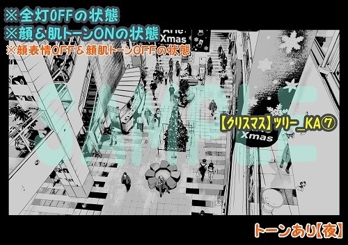 【マンガ背景用素材】【クリスマス】ツリー_KA⑦【夜/昼/トーンなしセット】【3変化対応】【zip転送で中身はclipファィル】