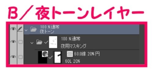 【マンガ背景用素材】【クリスマス】ツリー_KA⑦【夜/昼/トーンなしセット】【3変化対応】【zip転送で中身はclipファィル】