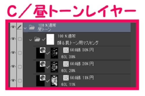 【マンガ背景用素材】【クリスマス】ツリー_KA⑦【夜/昼/トーンなしセット】【3変化対応】【zip転送で中身はclipファィル】