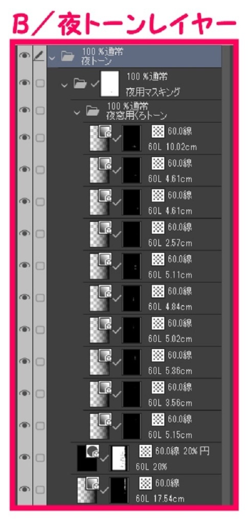 【マンガ背景用素材】【公園】(小)公園A⑧【夜/昼/トーンなしセット】【3変化対応】【zip転送で中身はclipファィル】