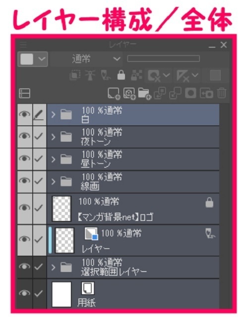 【マンガ背景用素材】【公園】(小)公園A⑧【夜/昼/トーンなしセット】【3変化対応】【zip転送で中身はclipファィル】